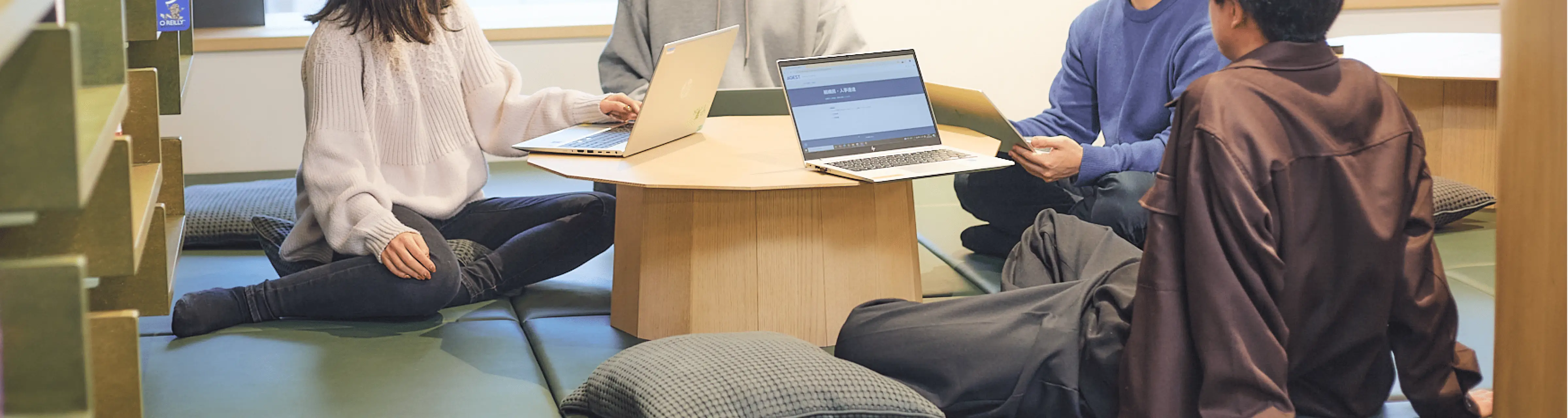 強みを知る | 株式会社AGEST-採用サイト